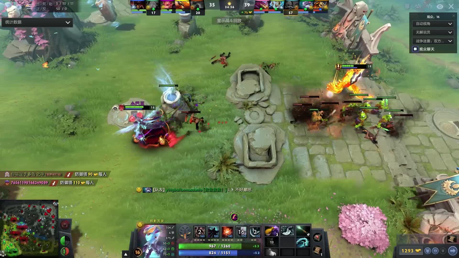 他们最终以 他们最终以