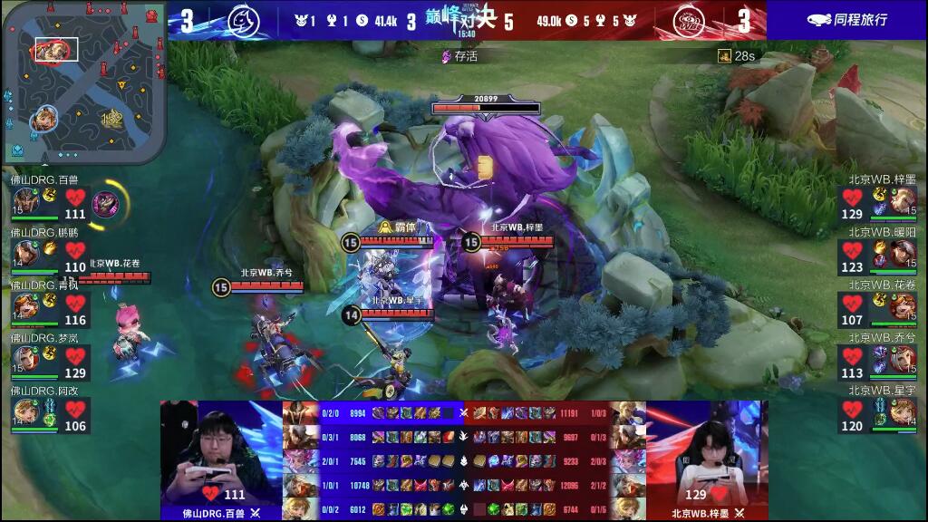 小因扎吉深 小因扎吉深