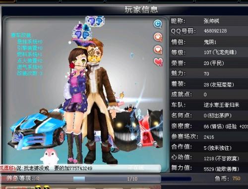 他依然坚定 他依然坚定