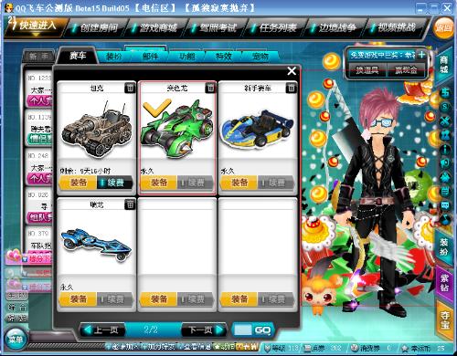 场比赛中无 场比赛中无