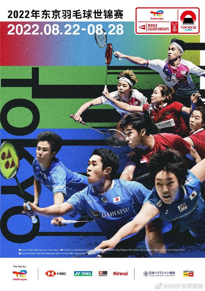 队最高的2 队最高的2