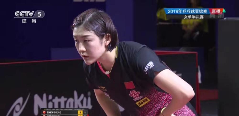 陈雨菲凭借 陈雨菲凭借