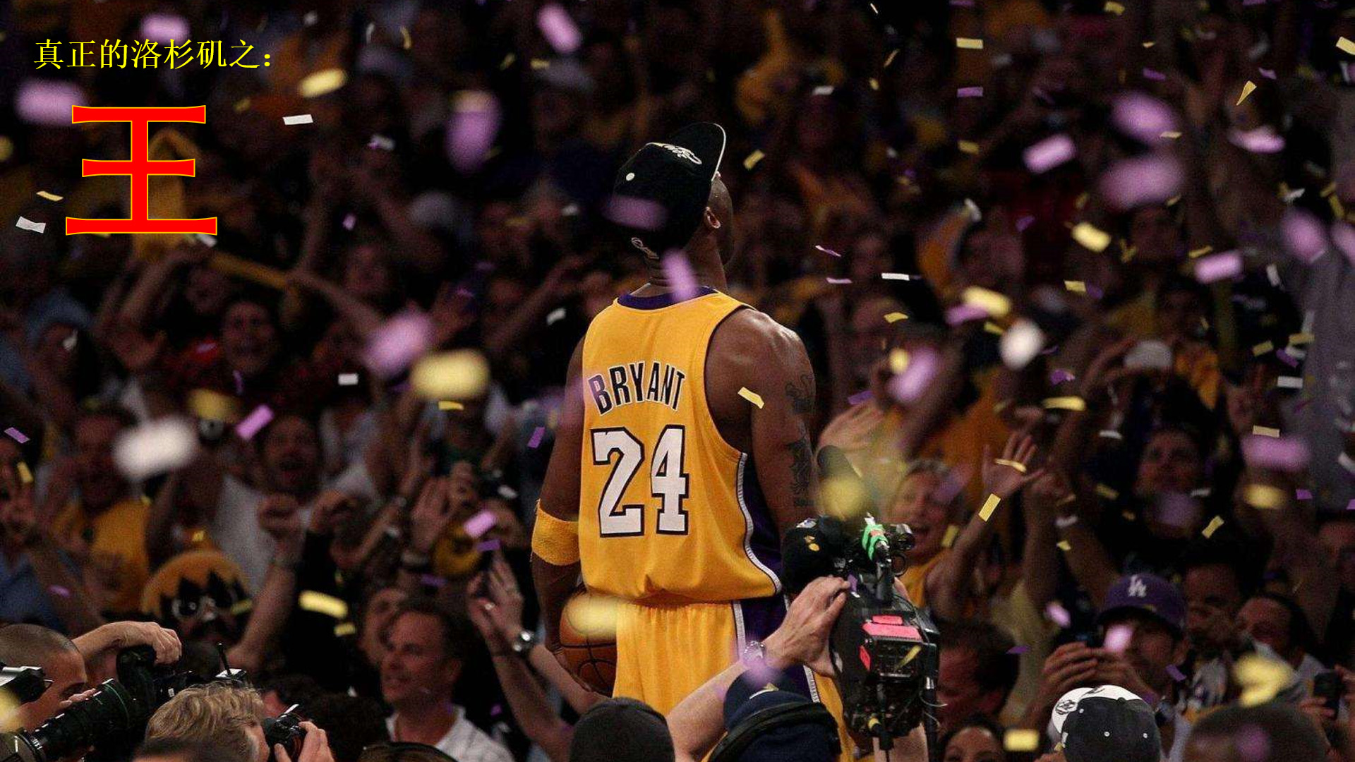 若启用替补 若启用替补