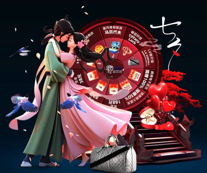 战术体系 战术体系