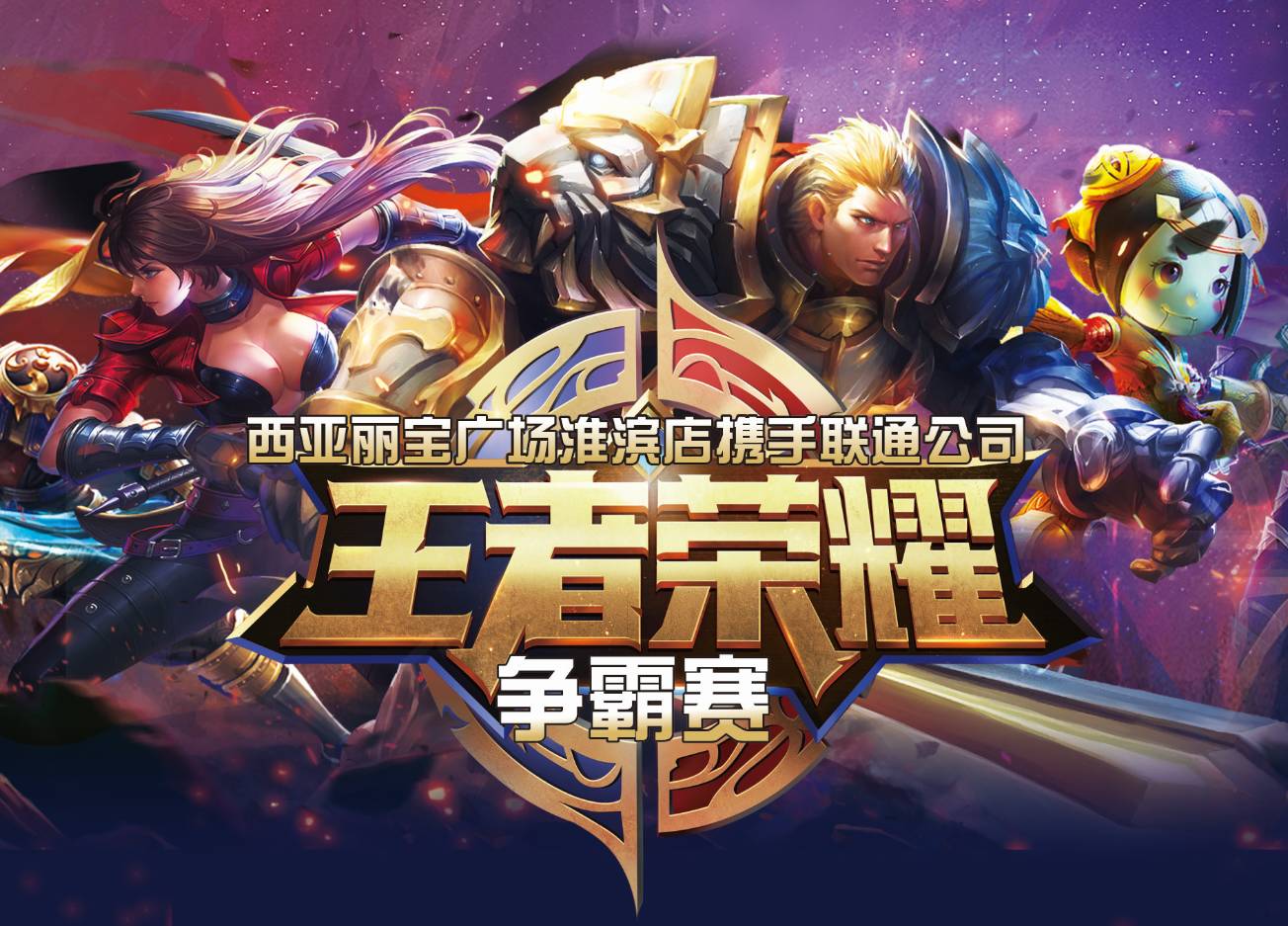 的层层叠加