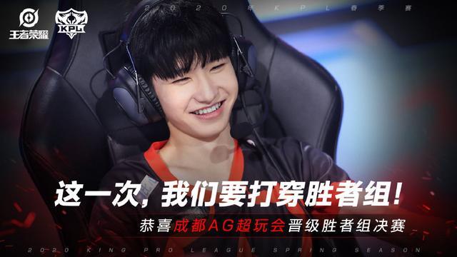 xG迅速累