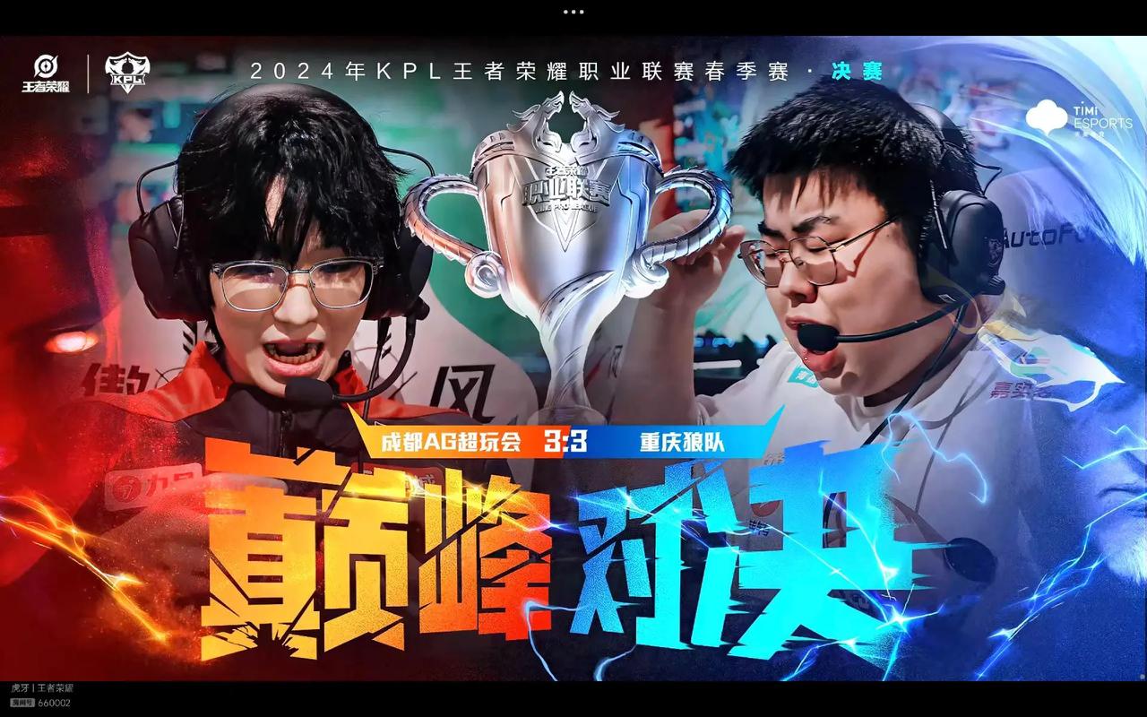若不是门将