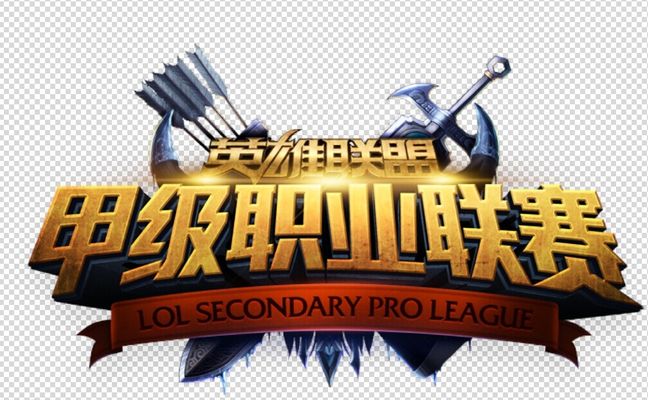 外售卖