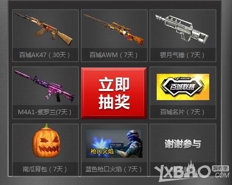 细看弱侧换