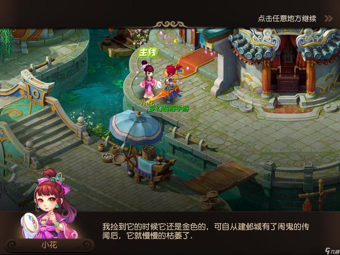以近期一场