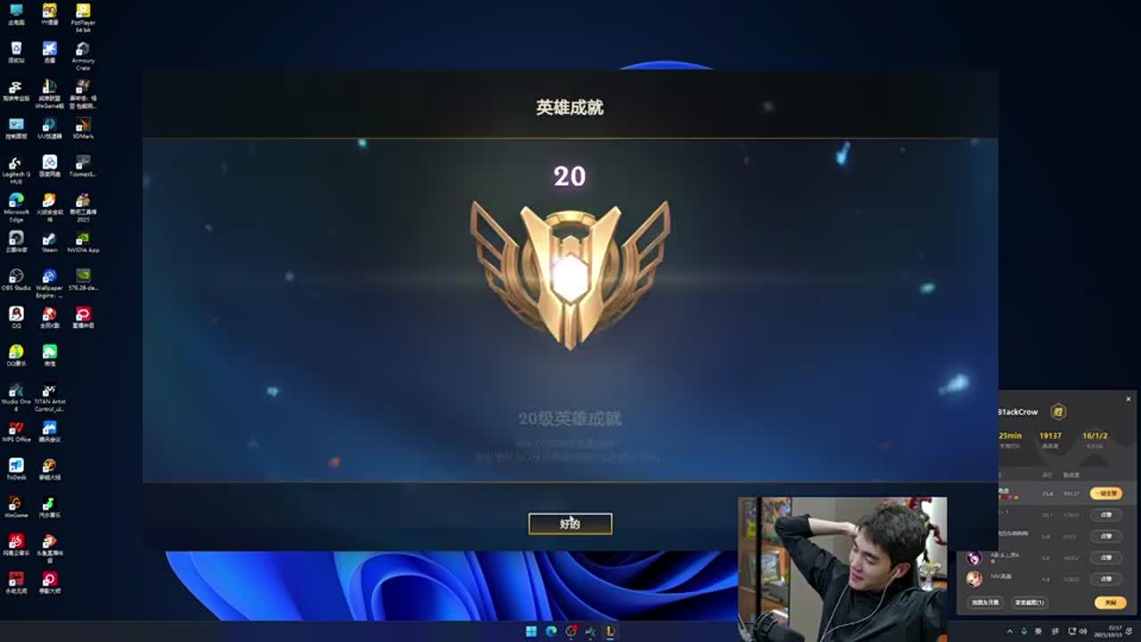 压的同时